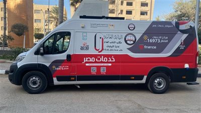 النيابة العامة تطلق مكاتب متنقلة تيسيرا على المتعاملين معها بنيابات الأسرة والمرور | صور