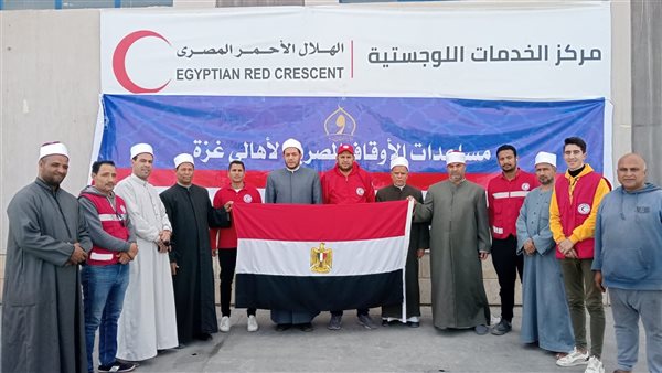 تسليم 1.5 طن لحوم