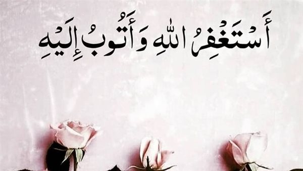 دعاء لمن أذنب في