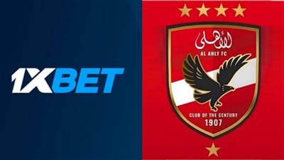 الأهلي يقاضي منصة 1xBet لـ ألعاب المراهنات بسبب فيديوهات مفبركة لنجومه