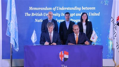 الجامعة البريطانية تجدد الشراكة مع برنامج الأمم المتحدة الإنمائي وتوقع بروتوكول تعاون جديد