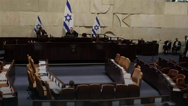 الكنيست الإسرائيلي