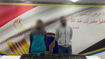 القبض على عاطلين بحوزتهما 29 كجم حشيش في دمياط