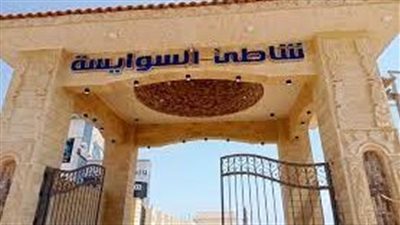 الدخول بـ 5 جنيهات.. شاطئ السوايسة يستعد لاستقبال الزوار خلال أيام عيد الفطر| بث مباشر