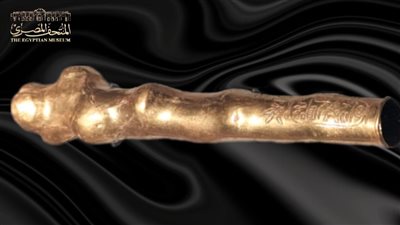 المتحف المصري بالتحرير يعرض عصا من الذهب تحمل اسم بسوسنس الأول 