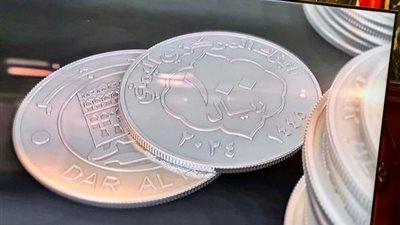 البنك المركزي اليمني يرفض طرح الحوثيين عملة معدنية جديدة