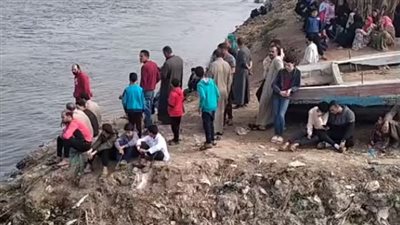 بعد 4 أيام.. العثور على جثمان صبي غرق بفرع النيل في المنوفية | بث مباشر