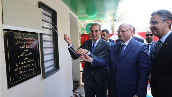 افتتاح مكتبي بريد