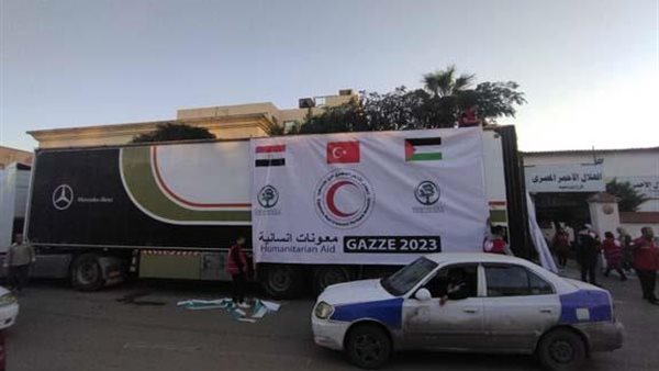 المساعدات التركية