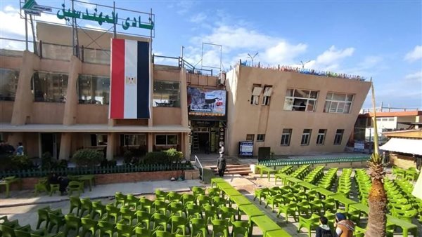 نادي المهندسين بالإسكندرية