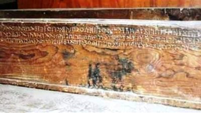 المتحف المصري بالتحرير ينشر صورا حديثة لـ تابوت التاجر اليمني 