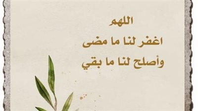 تحتاجه بشدة.. دعاء التوبة من الذنب المتكرر وطلب الستر