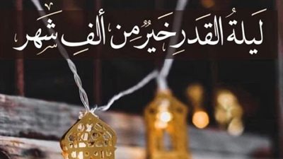 ثاني ليلة وترية.. دعاء اليوم الثاني والعشرين من رمضان 2024 مكتوب