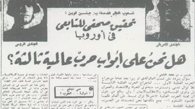 22 رمضان.. وفاة الإمام ابن ماجه وصدور العدد الأول من جريدة الأخبار 