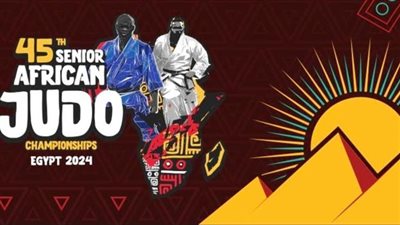 ارتفاع عدد منتخبات البطولة الإفريقية للجودو بالقاهرة إلى 21 منتخبا