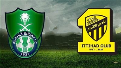 القنوات الناقلة لـ بث مباشر مباراة الأهلي ضد الاتحاد اليوم في الدوري السعودي 2023/2024