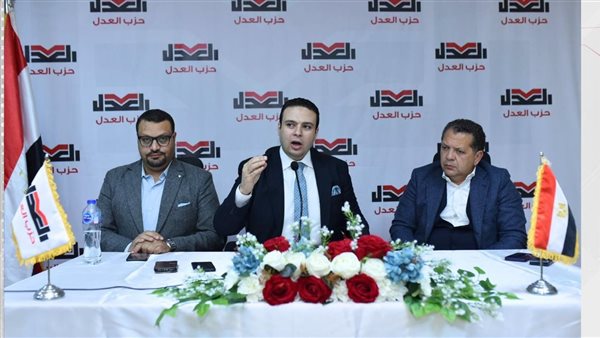 المؤتمر السنوي لحزب