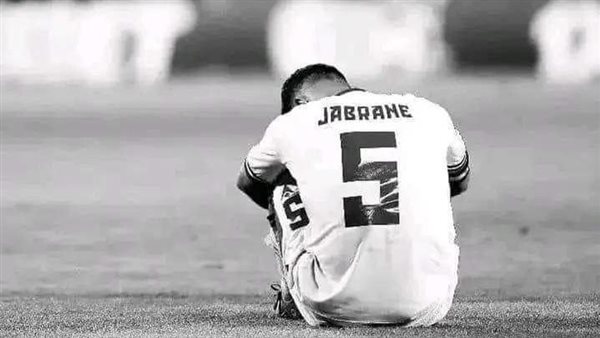 الوداد المغربي