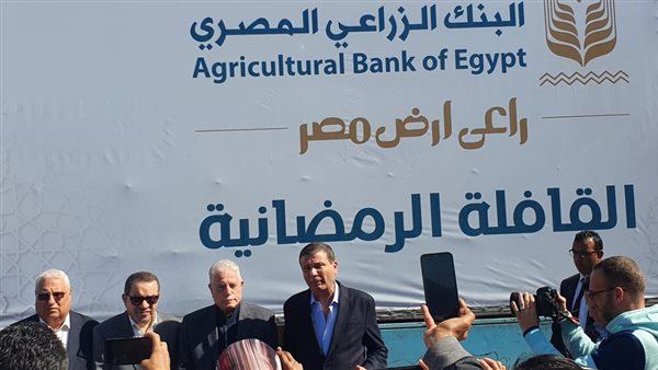 قوافل البنك الزراعي