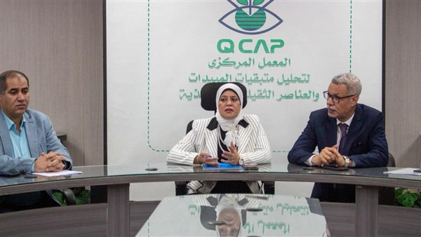 المعمل المركزي لتحليل