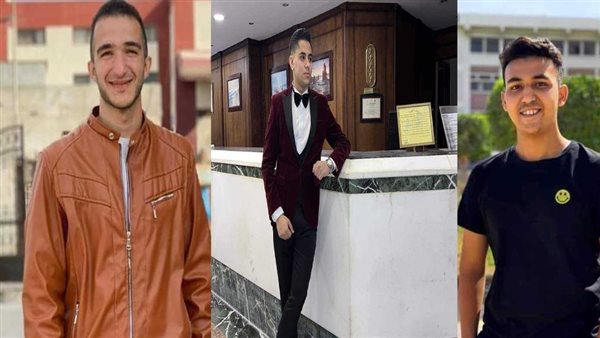 الطلاب المتوفين بالحادث