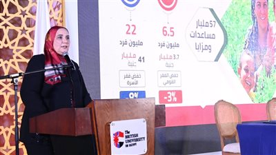 التضامن: إنشاء وحدة للوزارة داخل الجامعة البريطانية في مصر