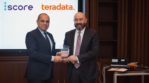 المصرية للاستعلام