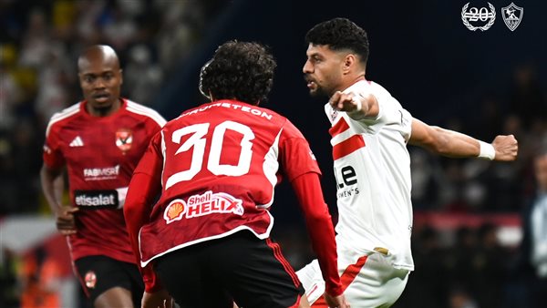 الأهلي والزمالك 