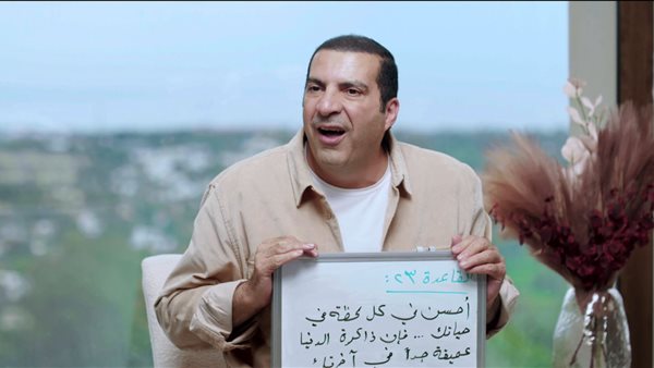  الدكتور عمرو خالد