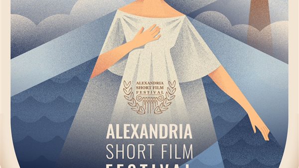 مهرجان الإسكندرية