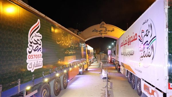 قوافل المساعدات