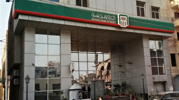 أحد فروع البنك الأهلي