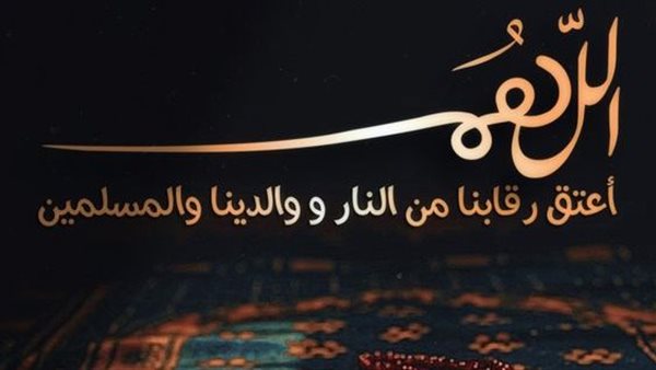 دعاء ليلة القدر لنفسي