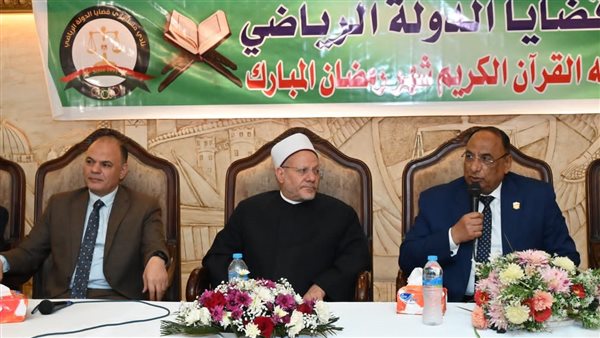  قضايا الدولة تقيم