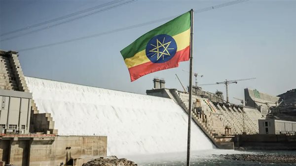 سد النهضة الإثيوبي