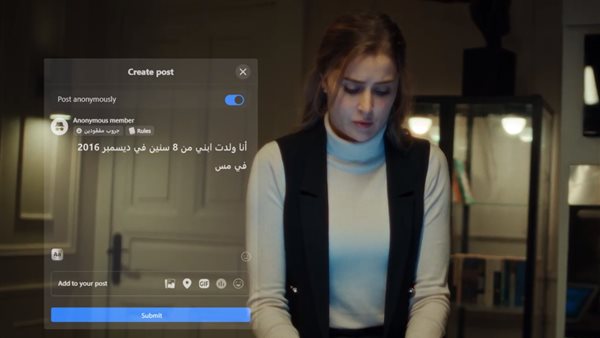 عائشة بن أحمد من