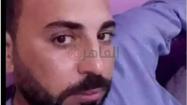 الشاب المتوفى