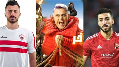 محمد عبد المنعم ومحمود الونش ضحايا رامز جاب من الآخر