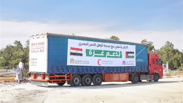 تبرع ماجد الفطيم