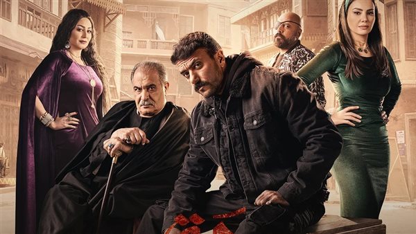 مسلسل حق عرب