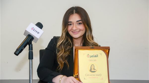 تكريم ملك أحمد زاهر