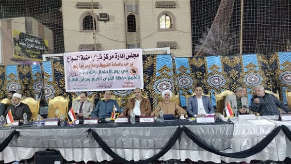 محافظة القليوبية