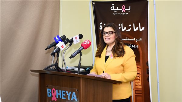 وزيرة الهجرة