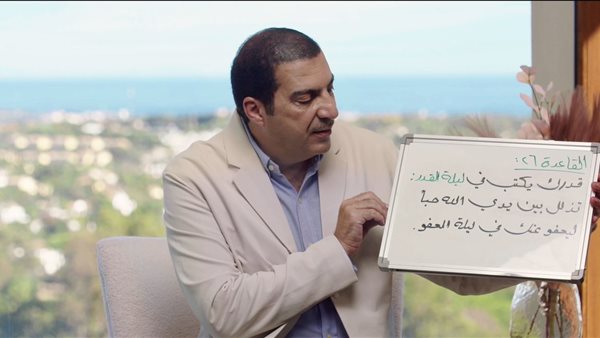 الدكتور عمرو خالد