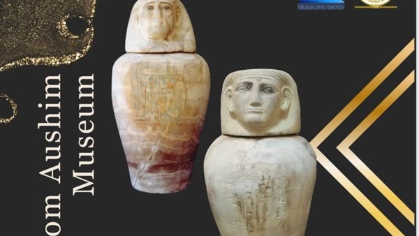 أبناء حورس الأربعة️