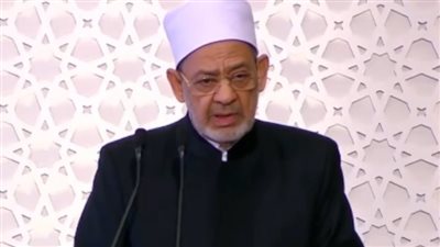 شيخ الأزهر: عالمنا المعاصر فقد القيادة الرشيدة الحكيمة | بث مباشر 