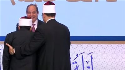 السيسي يكرم الفائزين بالمسابقة العالمية لحفظ القرآن الكريم خلال احتفالية ليلة القدر
