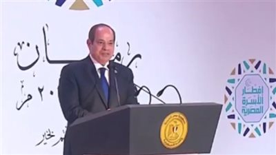 السيسي: أجدد معكم الوعد في مستهل فترة رئاسية جديدة.. ونسعى لتكون مصر في صدارة الأمم | بث مباشر