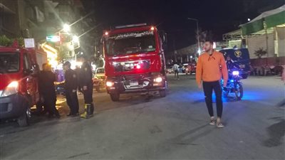 حريق في شقة سكنية بالغربية بسبب ألعاب نارية