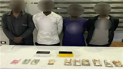 بعملات أجنبية ومحلية.. حبس 4 أشخاص لسرقة مبلغ مالي من شخص بالقاهرة
